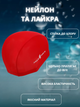 Шапочка для плавання YAR-SPORT Lycra Junior M052001 (нейлон, лайкра, червоний) - изображение 2