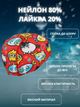 Шапочка для плавання дитяча YAR-SPORT CATFISH M052002 (нейлон, лайкра, червоний) - изображение 2