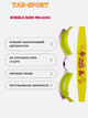 Окуляри для плавання дитячі YAR-SPORT BUBBLE KIDS M041103 (полікарбонат, силікон, салатовий) - изображение 2