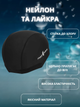 Шапочка для плавання YAR-SPORT Lycra Junior M052001 (нейлон, лайкра, чорний) - изображение 2