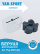 Беруші для плавання у пластиковому футлярі YAR-SPORT M071401 (силикон, чорний) - зображення 1