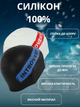 Шапочка для плавання YAR-SPORT INTROVERT reversible M055336 (силікон, чорно-білий) - изображение 2