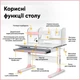 Детский стол Mealux Edmonton Multicolor PN с полкой (BD-610 W/MC + PN с полкой) - изображение 3