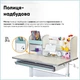 Дитячий стіл Mealux Edmonton Multicolor BL з полицею (BD-610 W/MC + BL з полицею) - зображення 6