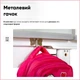 Детский стол Mealux Edmonton Multicolor PN с полкой (BD-610 W/MC + PN с полкой) - изображение 12