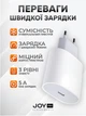 Сетевое зарядное устройство JoyPro USB Type-C QC3.0 20 Вт White (PA-TC-01-W) - изображение 3