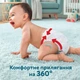 Подгузники-трусики Pampers Premium Care Pants размер 3 (6-11 кг) 144 шт (8006540490891) - изображение 4