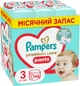 Подгузники-трусики Pampers Premium Care Pants размер 3 (6-11 кг) 144 шт (8006540490891) - изображение 1