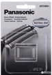 Нож сменный для бритв PANASONIC WES9068Y1361 - изображение 3