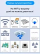 Підсилювач Wi Fi Repeater Ретранслятор вай фай репітер з 4 антенами - зображення 10