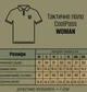 Тактичне поло WinTac CoolPass Velcro Woman S Dark blue - зображення 1