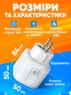 Умная Wi-Fi-розетка Smart Tuya с таймером - изображение 2
