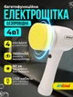 Беспроводная универсальная электрощетка 4в1 для уборки Andowl Q-SZ20X1 Аккумуляторная 1500 мАч до 90 минут Белая (Q-SZ20) - изображение 2