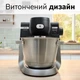 Кухонная машина BOSCH Серия 6 с весами MUMS6ZS00 - изображение 3