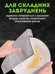 Набір металевих ганчірок багаторазових для миття посуду та поверхонь (10 шт) 20 см х 20 см Сріблясті - зображення 3