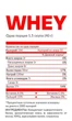 Протеин сывороточный Носорог / Nosorog Nutrition Whey protein 1 кг клубника - изображение 4