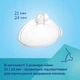 Контейнер раковинный к электрическим молокоотсосам Canpol Babies Take&Go и ExpressCare (12/219) - изображение 5