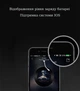 Гарнитура Bluetooth Xicami F910 Black - изображение 10