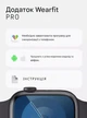 Смарт-годинник W&O X9 Pro2 з Amoled дисплеєм та NFC. Чорного кольору з підтримкою української мови - изображение 7