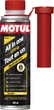 Присадка-очиститель топливной системы Motul All In One Ultra Diesel 300 мл (112132) - изображение 1