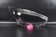 Стекло фары Mazda 6 GJ1 GL Halogen Xenon (2012-2018) дорест/1 рест правое Lemarix (A30-4516-2) - изображение 1
