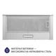 Телескопічна витяжка Minola HTL 614 I LED - зображення 2