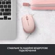 Мышка Logitech M171 Rose (910-006865) - изображение 2