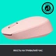 Мышка Logitech M171 Rose (910-006865) - изображение 5