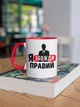 Кружка с надписью "Я Всегда Прав" на подарок для друга, парня керамическая 330 мл белая с красной ручкой - изображение 3