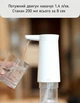 Автоматична помпа для води Sothing Bottled Water Pump (DSHJ-S-2004) - зображення 6