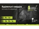 Свердло по склу та кераміці QUADRO 5мм, хвостовик HEX 1/4", L= 95mm Alloid GB-20005 - зображення 2