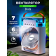 Вентилятор VHG S13, зі зволоженням повітря та LED підсвіткою White - изображение 2