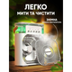 Вентилятор VHG S13, зі зволоженням повітря та LED підсвіткою White - изображение 4