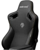 Кресло для геймеров Anda Seat Kaiser 3 Size l Black (ad12ydc-l-01-b-pv/c) - изображение 10