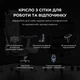 Крісло для геймерів Anda Seat X-Air Mega Size xl Mesh Space Black (ad-wy-01-bbb) - зображення 7