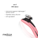 Мікрострумовий RF Lifting Масажер для обличчя Skin Lifting 7.0 Pink - EMS, LED - зображення 5