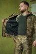 Тактичний костюм демісезонний Terra куртка та штани Intruder 0251 XL Піксель ( IN - 0251/02 D ) - зображення 10