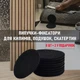 Двусторонние липучки для фиксации ковров / чехлов / подушек Velcro комплект антискользящих держателей - фиксаторов, 8 шт + 2 в подарок, 6 см, черный (102383649) - изображение 1
