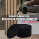 Двусторонние липучки для фиксации ковров / чехлов / подушек Velcro комплект антискользящих держателей - фиксаторов, 4 шт + 1 в подарок, 6 см, черный (102303667) - изображение 1