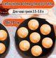 Кругла силіконова форма для аерогриля / духовки / мультипечі 7 Cups багаторазова формочка для випікання 7 кексів / капкейків / мафінів / десертів, 18х3.8 см, чорна (102386007) - зображення 1