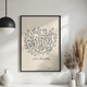 Постер Roomy "Minimalist Tree" Без рамки A2 (59.4x42 cm.) - зображення 5