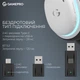 Навушники GamePro Asgard Bragi White (HSW250W) - изображение 10