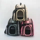 Сумка-переноска CosmoPet для котов и собак размер M 42×33×28 см до 8 кг, мягкий композитный материал (D78B2E56C3AE) - изображение 5