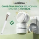 Маска Lanbena 2%BHA Nose Plants Pore Strips Версия 2.0 с кислотами для удаления черных точек 30 г + 60 бумажных пластин + кисточка для макияжа - изображение 1