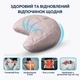 Подушка Balance ергономічна 46х24х10 см IDEIA для шиї, голови та спини, антиалергенна, з вишивкою, мультифункціональна какао - зображення 4