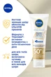 Солнцезащитный крем-флюид для лица NIVEA Sun Luminous630 Контроль пигментации SPF 50+ 40 мл (4006000002514) - изображение 3