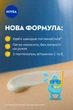 Дитячий сонцезахисний лосьйон NIVEA Sun Kids Захист та догляд SPF 50+ 200 мл (5900017082844/4006000075402) - зображення 5