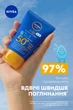 Детский солнцезащитный лосьон NIVEA Sun Kids Защита и уход SPF 50+ 50 мл (42429135/42449485) - изображение 3