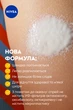 Солнцезащитный спрей NIVEA Sun Защита и увлажнение SPF 30 200 мл (5900017067735/5025970022840) - изображение 5
