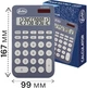 Калькулятор настольный Forofis 91588 12 разрядов компактный (4030969915882) - изображение 3